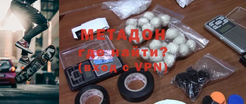 нарко площадка как зайти  blacksprut   Лыткарино  МЕТАДОН methadone 